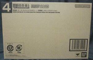 新品 輸送箱未開封 DX超合金 劇場版 VF-1S ストライクバルキリー （一条輝機） メカニックエディション 魂ネイション2023限定