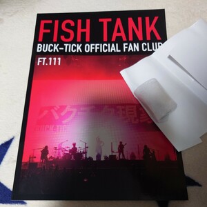 BUCK−TICK バクチク ファンクラブ fishtank 会報 最新号 №111号 おまけ　未開封　非売品　ピンバッジ