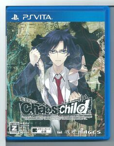 ☆VITA カオスチャイルド CHAOS;CHILD