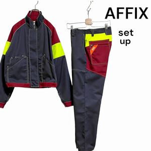 【レア】アフィックス ワークジャケット パンツ セットアップ メンズ ジャケット パンツ キココスタディノフ affix set up M S 大きめ