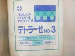 ☆未使用☆　白十字　テトラガーゼ　No.3　30cm×30cm　150枚　八ツ折