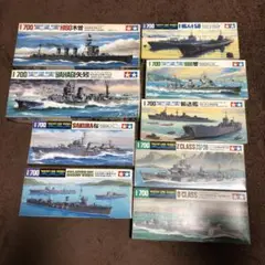 タミヤ　1/700   プラモデル　ウォーターラインシリーズ9点まとめ売り