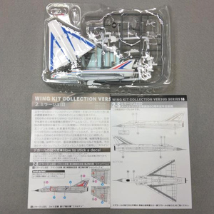 2-S ミラージュIIIO オーストラリア空軍創設60周年記念塗装機 ウイングキットコレクション VS18 シークレット エフトイズ F-toys