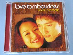 ☆ ラブタンバリン love tambourines ラブパレイド love parade インディース