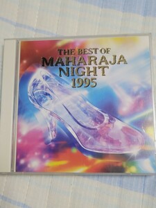 マハラジャナイト ★ ザ・ベスト・オブ・マハラジャナイト 1995　CD