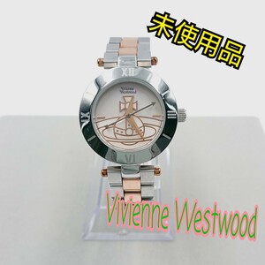 Vivienne Westwood 時計