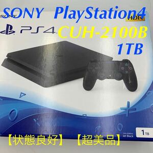 SONY PlayStation4 CUH-2100BB01ジェットブラック 1TB HDR ソニー PS4 【超美品】【状態良好】【動作確認済み】【初期化済み】プレステ4