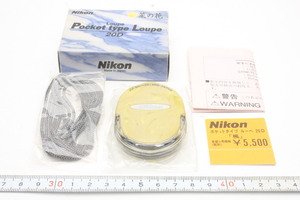 ※ 新品 ニコン NIKON 高級 ルーペ ポケットタイプ 「楓」 20D XA8D 12D 20D LUPE 箱違い 3884