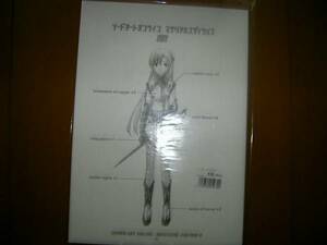 ☆WordGear ソードアート・オンライン ME8 SAO 川原礫 マテリアル・エディション