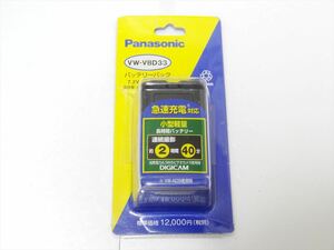 Panasonic 純正 バッテリー VW-VBD33 パナソニック 電池 送料300円　811