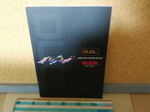 ヨーヅリ デュエル YO-ZURI　DUEL　２００９－２０１０年　カタログ　743g　