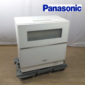 1205 Panasonic パナソニック 電気食器洗い乾燥機 食洗機 NP-TZ200-W 2020年製 ホワイト 食器容量5人分 庫内容積50L 食器点数40点