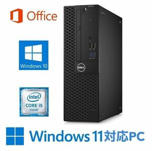 【Windows11 アップグレード可】DELL 3060 デスクトップPC Windows10 新品SSD:256GB 新品メモリー:8GB Office 2019
