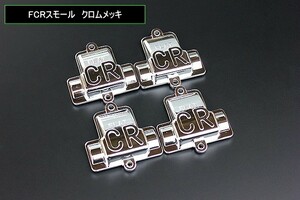 FCR スモール クロムメッキ トップカバー アルミ 4個 新品