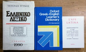 r0413-11.外国語 辞書まとめ/ギリシャ語/ラテン語/辞典/言語学/LATIN/洋書/Greek-English/英語