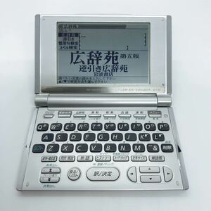 CASIO カシオ Ex-word XD-H4000 エクスワード 電子辞書 b25c38cy