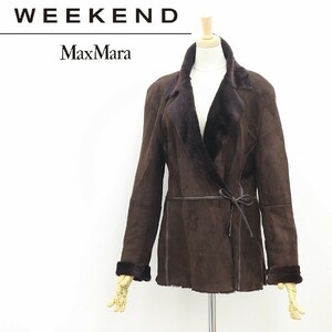 ◆Max Mara WEEKEND マックスマーラ ムートン×レザー カシュクール ハーフ コート ダークブラウン 42