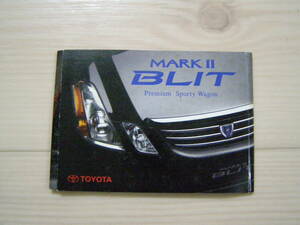 マークⅡ ブリット　CD-ROM　Mark2 Blit 