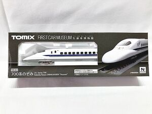 TOMIX　ファーストカーミュージアム　FM-022　700系のぞみ　Nゲージ　鉄道模型　同梱OK　1円スタート★H