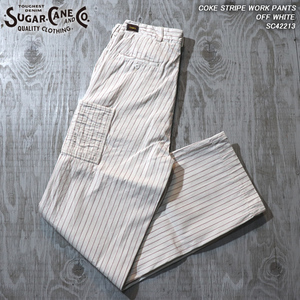 【34】SUGAR CANE シュガーケーン　COKE STRIPE WORK PANTS コークストライプ・ワークパンツ SC42213 オフホワイト 東洋エンタープライズ