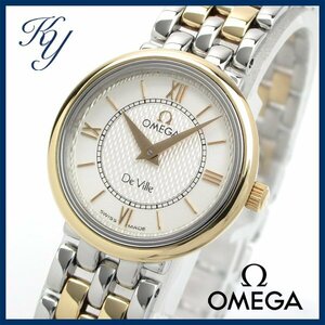 1円～ 3ヶ月保証付き 磨き済み 美品 本物 人気 OMEGA オメガ デビル プレステージ コンビ レディース 時計