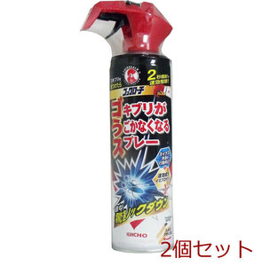 コックローチ ゴキブリがうごかなくなるスプレー ３００ｍＬ 2個セット