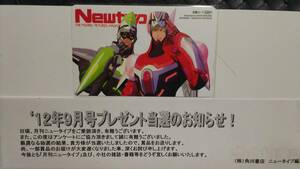 月刊ニュータイプ 2012年９月号 抽プレ 図書カード TIGER&BUNNY 検) タイガー&バニー 