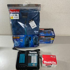 a*★未使用　makita 充電式ファンベスト 3L ファンユニットセット 急速充電器 バッテリーセット 空調服 熱中症対策 ★