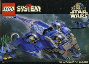 レア★入手困難★LEGO 7161　レゴブロックスターウォーズSTARWARS廃盤品