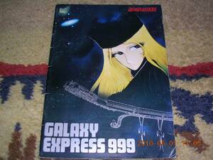 銀河鉄道９９９　GALAXY EXPRESS 999