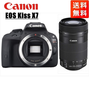 キヤノン Canon EOS Kiss X7 EF-S 55-250mm STM 望遠 レンズセット 手振れ補正 デジタル一眼レフ カメラ 中古