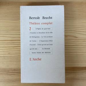 【仏語洋書】Theatre complet 2 / Bertolt Brecht（著）【ベルトルト・ブレヒト戯曲全集】