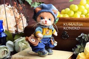 ♪ 「星のかけら探しお散歩こねこ」 ♪　ハンドメイド　ぬいぐるみ　ドール　手染めファー　手のひらサイズ　【玉雪箱】