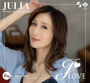 【10％OFF！お得セット】JYUTOKU/JULIA3　～J　LOVE～　未開封ボックス3箱＋特典カード１枚 240501-003