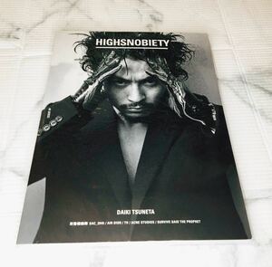 即決 新品未読 HIGHSNOBIETY JAPAN ISSUE 04 常田大希 King Gnu キングヌー millennium parade ミレニアムパレード PERIMETRON 攻殻機動隊