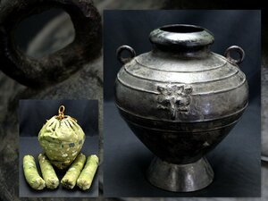 唐物　古渡　漢時代　青銅器　花瓶　江戸時代共布　共箱有