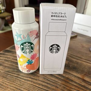 〈STARBUCKS〉スターバックス福袋2022/ステンレスボトル/355ml