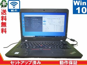 Lenovo ThinkPad E460 20ETCT01WW【Core i5 6200U】　【Win10 Pro】 Libre Office 保証付 [88189]