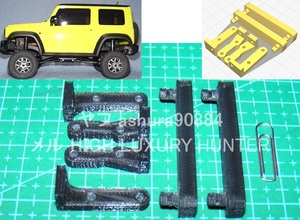 3DプリンタPLA+ ミニッツ 4×4 ジムニー用 ボディ5mmリフトアップ 京商 Kyosho Mini Z 4x4 Jimny