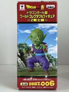 ドラゴンボール超 WCF ワールドコレクタブルフィギュア ワーコレ Z戦士編 ピッコロ