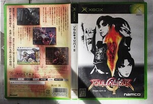 XBOX/ソウルキャリバー２