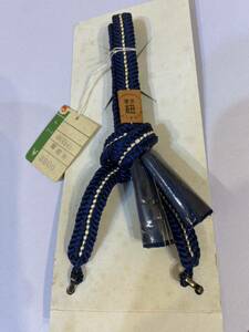 新品！　正絹　男性用　羽織紐　東京　紐　白　紺　定価3,800 和装小物