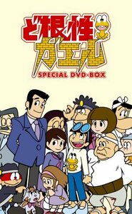 【中古】ど根性ガエル SPECIAL DVD-BOX(1)