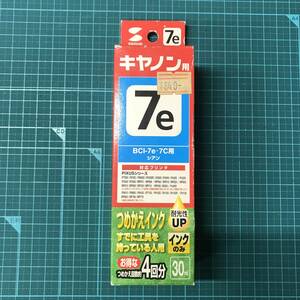 サンワサプライ キヤノン用 つめかえインク 7e INK-C7C30 期限切れ 未使用品 R00867