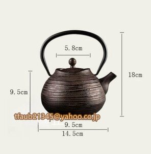 800ML　老鉄瓶 鉄器 無コーティング 鉄瓶 提梁壺　 茶道具新品 手作り鋳鉄製 やかんお湯を沸かす 無コーティング