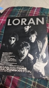 GiGS☆記事☆切り抜き☆LORAN=アルバムインタビュー＆パート別インタビュー▽2Ab：bbb455