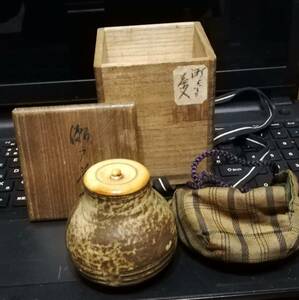 古瀨戸　茶入　共袋　共箱　茶入　(共箱) 蓋付　共箱　煎茶　茶壺　茶罐　美術品　時代品　骨董品　茶道具　千家十職　表千家　裏千家