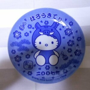 ＜新品＞ 2007年 洋服の青山販促品 ハローキティ 亥年