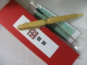 新品 かねせん工房 沖縄の伝統工芸士が贈る 手づくりデザイナーボールペン　0.7mm 琉球ハンドメイド フクギ(福木) 替え芯付 