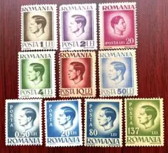 海外切手　未使用　外国切手　ルーマニア　1945年　国王ミハイ1世　10種